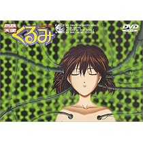Amazon.co.jp: 鋼鉄天使くるみ(1) [DVD] : 榎本温子, 桑島法子, 田中