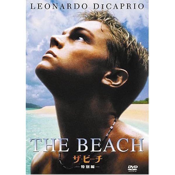 Amazon.co.jp: Total Eclipse (1995) / 太陽と月に背いて 北米版DVD