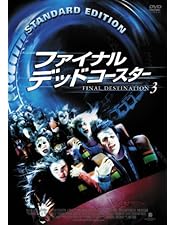 【Hiro】DESTINATION(デスティネーション)　 6'6 Hiro】DESTINATION(デスティネーション) 6'6 Amazon.co.jp | Final