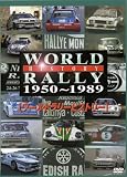 WORLD RALLY HISTORY 1950 - 1989 [DVD]