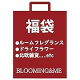 BLOOMING&ME 「福袋Cセット」5点入り (GREENディフューザートロピカル/ドライフラワーミックス/アプリコットハニーテール/千日紅/スターフラワー) [並行輸入品]