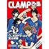 「CLAMPぴあ」