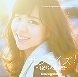 �T�����C�Y�`�N�����ꂽ��]�`(���͂���)