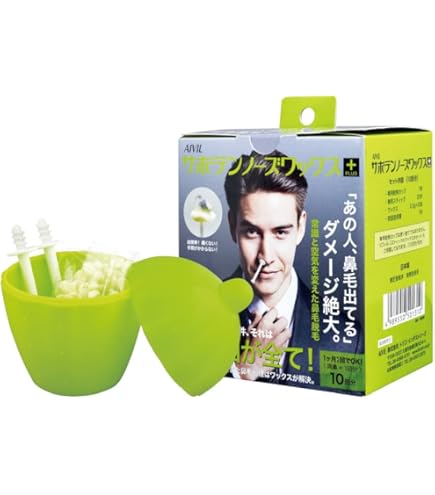 Amazon.co.jp: サボテン ノーズワックス ホームケアセット : ビューティー