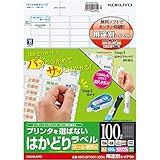 コクヨ カラーレーザー インクジェット ラベル 100枚 KPC-EF1001-100