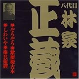 �r�N�^�[���� ����� �щƐ��� 4 ���낼��/���h�O�Ö�/���킢��/�����q�K