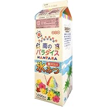 Amazon.co.jp: ハニー かき氷シロップ 氷みつ 南のパラダイス いちご味