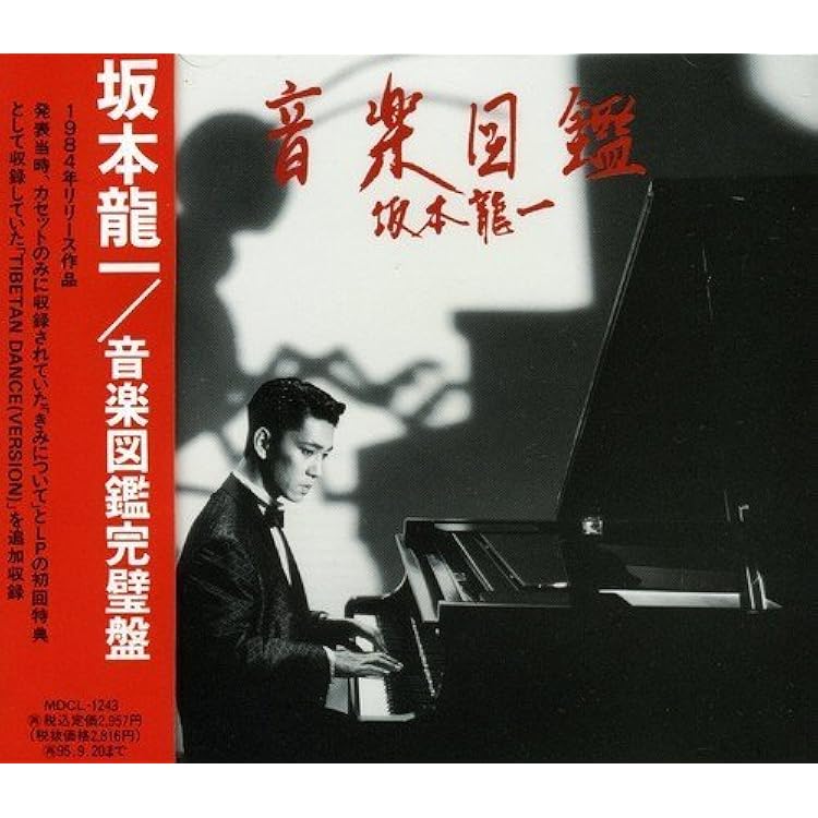 Amazon.co.jp: ビハインド・ザ・マスク: ミュージック