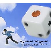 水曜どうでしょう私的ランキング アメリカ横断編 ニコニコ動画