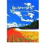 白いジャージ 7 先生とプールサイド Rey 本 通販 Amazon