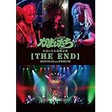 かまいたち最終公演「THE END」 [DVD]