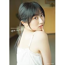 Amazon.co.jp: 黒木ほの香2nd写真集move on ([テキスト]) : アプリ