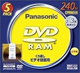 パナソニック DVD-RAMディスク 9.4GB(240分) 5枚パック LM-AD240LP5