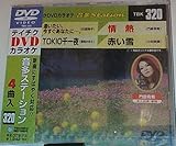 �e�C�`�NDVD�J���I�P ����Station