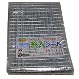 まつうら工業 中味が見える 透明糸入りシート 約1.8X2.7m シート厚み0.15mm(透明部分)