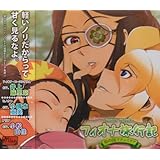 フィオナ旅行記~命の国アクシミリア~