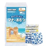 Dono 犬おむつ 男の子用マナーベルト 長時間 高吸収 通気性 使い捨てタイプ犬オムツ 介護 おもらし対策 快適なおむつウェア 小型犬 中型犬 大型犬用紙オムツXSサイズ20枚