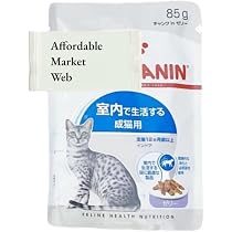 Amazon.co.jp: ロイヤルカナン インドア ゼリー 猫用 85g 48個 室内で