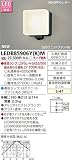 東芝ライテック ON/OFFセンサー付ポーチ灯 LEDB85906Y(K)M　ランプ別売