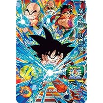 Amazon.co.jp: スーパードラゴンボールヒーローズ UGM1-CP1 孫悟空 