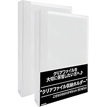 Amazon | ハムデリー 【 差し替え式 】クリアファイル収納ホルダー