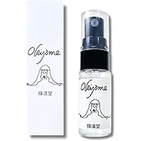 Amazon | タイ チャオクン 香水 20ml【除霊用香水】 携帯容器