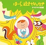 �ف[��A�������!���₷��̐X�ҁ`�Ђ������_�E����Ȃ�̉ā`