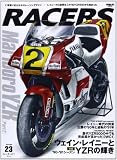 RACERS - レーサーズ - Vol.23 Marlboro YZR Part 2 (サンエイムック)