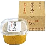 天皇献上の栄誉を賜る 日田醤油の高級合せ味噌 750g / お中元 お歳暮 父の日 母の日 ギフト