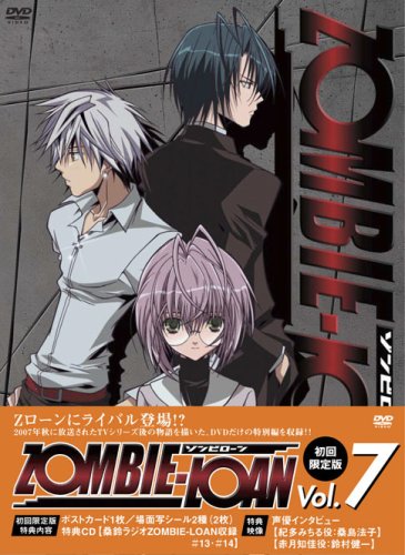 ZOMBIE-LOAN Vol.7(OVA)初回限定版 | 西森章 | オリコンニュース