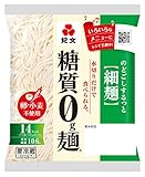 【細麺1ケース】糖質0g麺 8パック