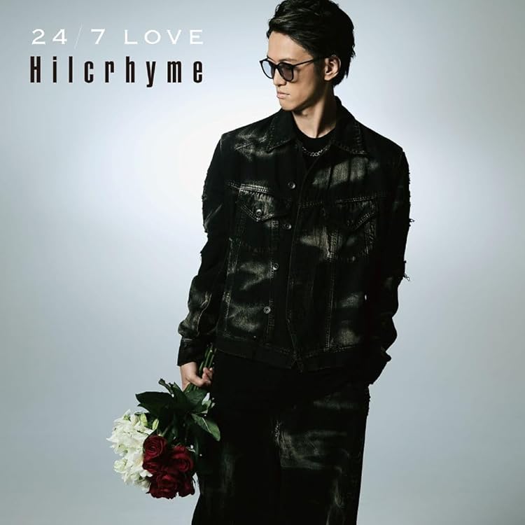 Amazon.co.jp: Hilcrhyme 15th Anniversary CD BOX (初回生産限定)(8枚