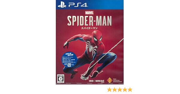 Amazon Ps4 Marvel S Spider Man 初回生産限定特典 スパイディ スーツ セット 追加スキルポイント スパイダー ドローン早期解放 Ps4用カスタムテーマ Playstationnetwork用アバター 付 ゲームソフト