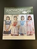 AVC ジューシーハニーコレクションカード PLUS #16