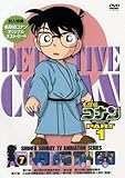 名探偵コナンDVD PART1 vol.7