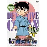 名探偵コナンDVD PART1 vol.7