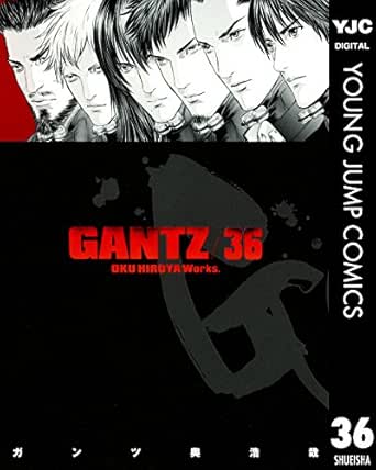 Gantz 36 ヤングジャンプコミックスdigital 奥浩哉 青年マンガ Kindleストア Amazon