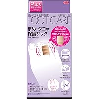 アイメディア まめ・タコの保護サック 15cm 足のまめ対策 足指用 保護クッション 保護キャップ 指サック ゲルタイプ チューブタイプ エラストマー ソフト 靴ずれ フリーカット