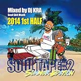 SOUL TAPE #2 2014 1ST HALF Summer Edition