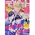 「デザート 2020年1月号」