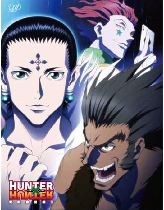 Amazon.co.jp: HUNTER × HUNTER G・I 編 DVD-BOX(本編4 枚組) : 潘