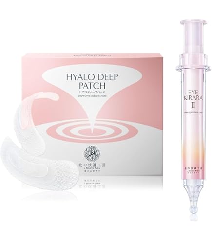 Amazon.co.jp: 北の快適工房 ヒアロディープパッチ 2箱セット