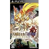 ナイツ・イン・ザ・ナイトメア - PSP