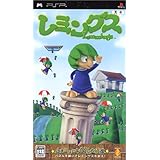 レミングス - PSP