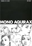 MONO AQUIRAX―宇野亜喜良モノクローム作品集
