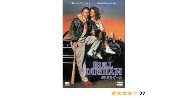 Amazon さよならゲーム Dvd 映画