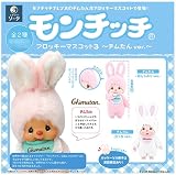 モンチッチ フロッキーマスコット3 ～チムたん ver.～ 2個入りBOX