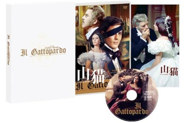 山猫 イタリア語 完全復元版 Dvd 映画 Amazon
