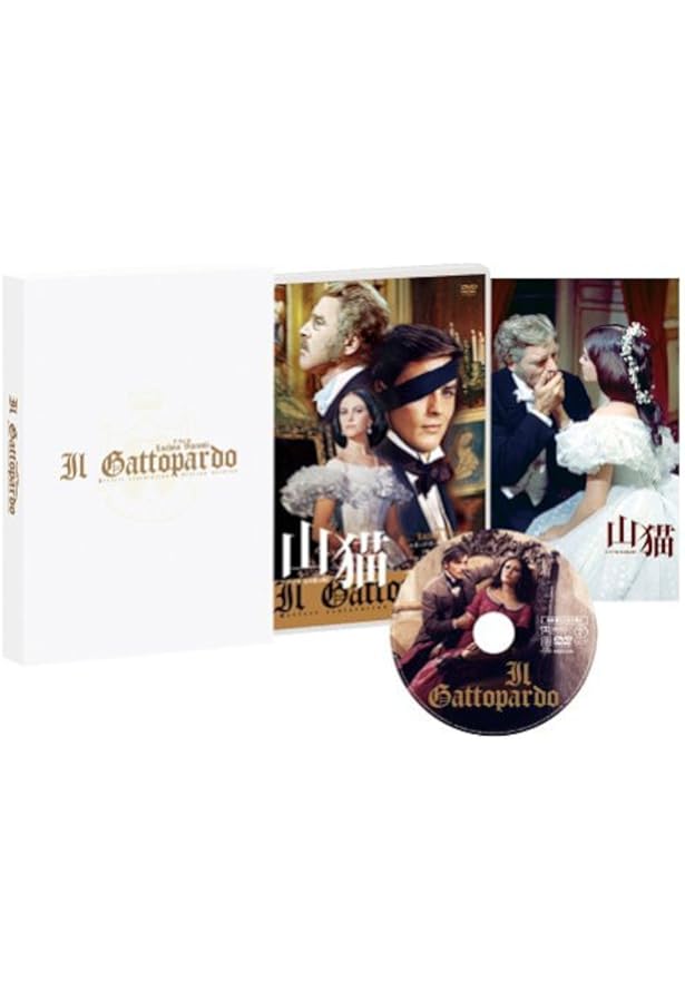 Amazon.co.jp: 山猫 (河出文庫) : ランペドゥーサ, 佐藤 朔: Japanese