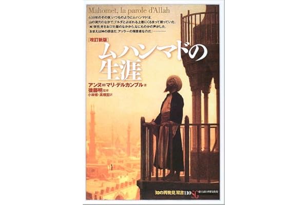Amazon Co Jp ほしい物ランキング コーラン で ほしい物リストとレジストリに最も多く追加された商品